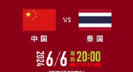 凯恩点射破纪录，成英格兰队史射手王，三狮军团3-0轻取波兰。